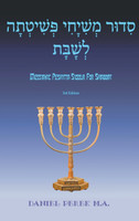 Messianic Peshitta Siddur for Shabbat