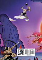 三皇五帝（中卷）