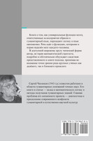 ФЕНОМЕНОЛОГИЯ ДИАЛОГОВ В ГЕШТАЛЬТ-ТЕОРИИ, МАТЕМАТИКЕ, ЛОГИКЕ