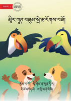 Make Friends Like a Meerkat - མཱིར་ཀཱཊ་བཟུམ་སྦེ་ཆ་རོགས་བཟོ།