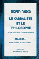 Le Kabbaliste et le Philosophe