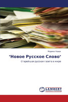 Novoe Russkoe Slovo