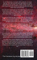 द ग्रेट गॅट्सबी