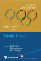 Graph Theory