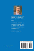 湖天一覽樓 第一冊 （繁體中文）