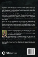 Kalpana Ki Rasoi