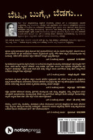 Betta, Bugge, Bedagu...