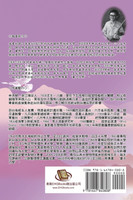 故國行：一個華裔美籍學者的中國情懷