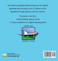 The Hebrew Alphabet