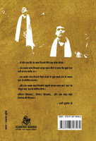 Mere Manch Ki Sargam