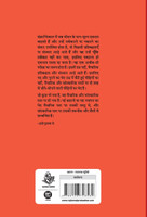 Nai Kahani Ki Bhumika