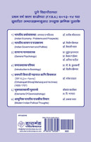 Samajshastra Parichay (F.Y.B.A.2013)