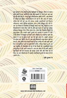Astittva Ki Khoj