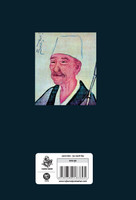 Uttar Ki Yatrayen
