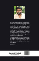 BIRIYANI