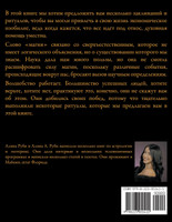 Деньги на все карманы