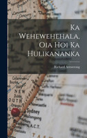 Ka Wehewehehala, Oia Hoi Ka Hulikananka
