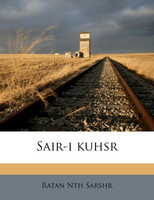 Sair-i kuhsr