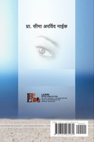 दलित कवयित्रांची कविता