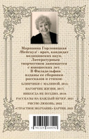 Страстное молчание картин