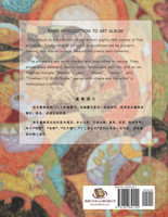 Liang Peifeng Paintings