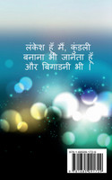 Lankesh