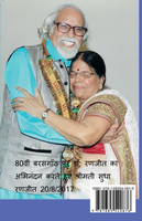 Ranjeet Kavita Samgra / रणजीत  कविता-समग्र