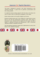 Japanese for English Speakers