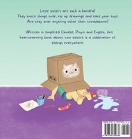 My Troublesome Little Sister