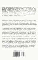 TAOZI