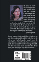 Panchavi Hijarat