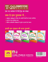 Geography MCQ [HINDI]