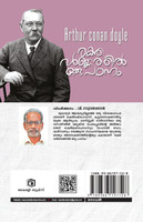 Rakthavarnathil Oru Padanam
