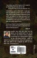 Iss Desh Mein Military Shasan Laga Dena Chahiye