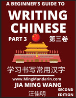 A Beginner's Guide To Writing Chinese (Part 3)