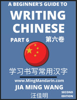 A Beginner's Guide To Writing Chinese (Part 6)