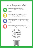 Kinoi's Domestic Animal / ສັດລ້ຽງທ້າວກິນ້ອຍ