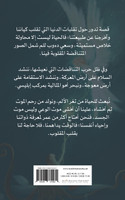 انقلاب