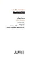 يد واحدة لا تكفي