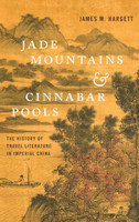 Jade Mountains and Cinnabar Pools