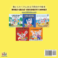 I Love to Eat Fruits and Vegetables (Japanese English Bilingual Book)