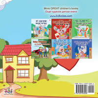 Boxer and Brandon (English Bulgarian Bilingual Book)