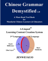 Chinese Grammar Demystified 2.0