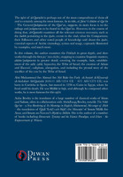 Tafsir al-Qurtubi - Vol. 1