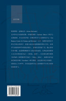 信仰概貌