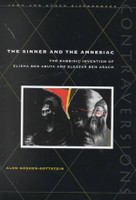 The Sinner and the Amnesiac