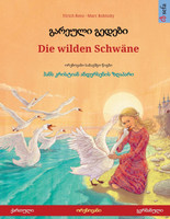 გარეული გედები - Die wilden Schwäne (ქართული - გერმანული)