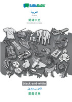 BABADADA black-and-white, Arabic (in arabic script) - Simplified Chinese (in chinese script), visual dictionary (in arabic script) - visual dictionary (in chinese script)