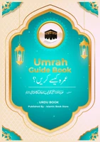 Umrah Guide Book