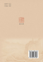 李树喜诗词选